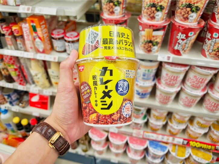 Nissin Curry Meshi