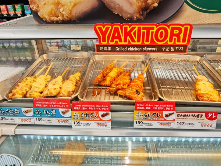 Yakitori