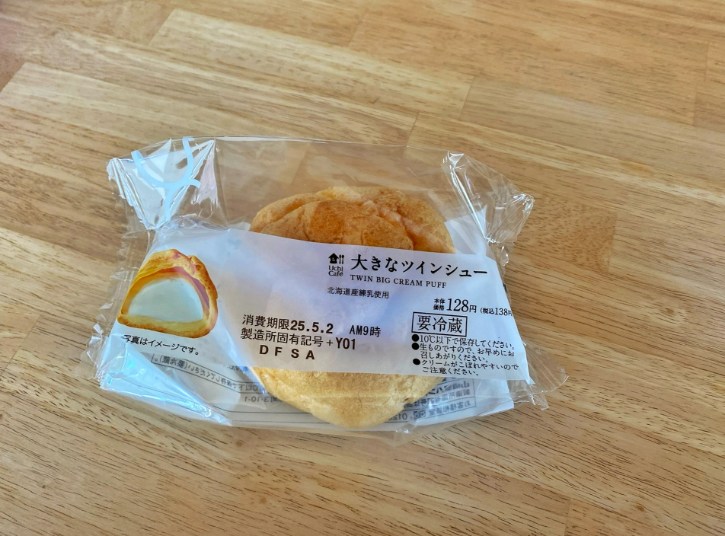 Custard Cream Puff 