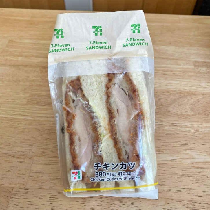 Chicken Cutlet Sandwich