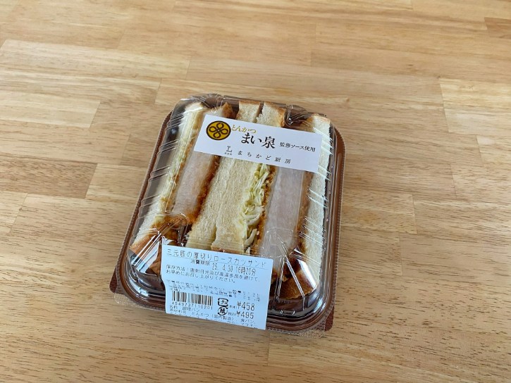 Pork Cutlet Sandwich