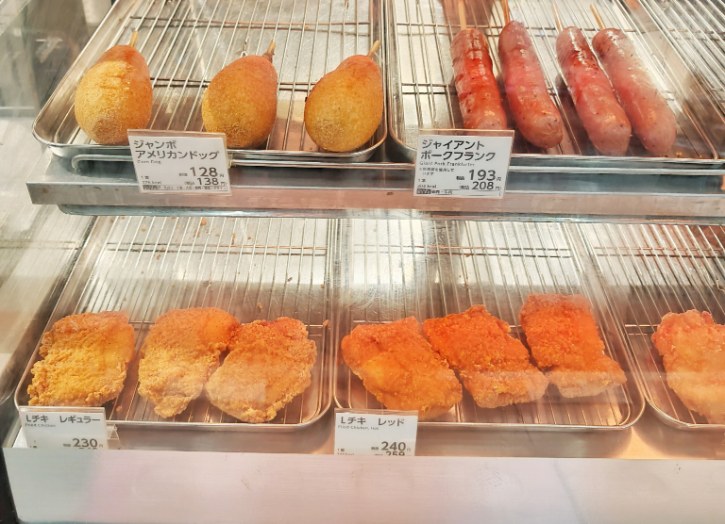 L Fried Chicken