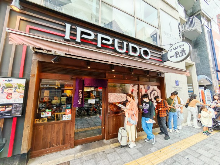 Ippudo