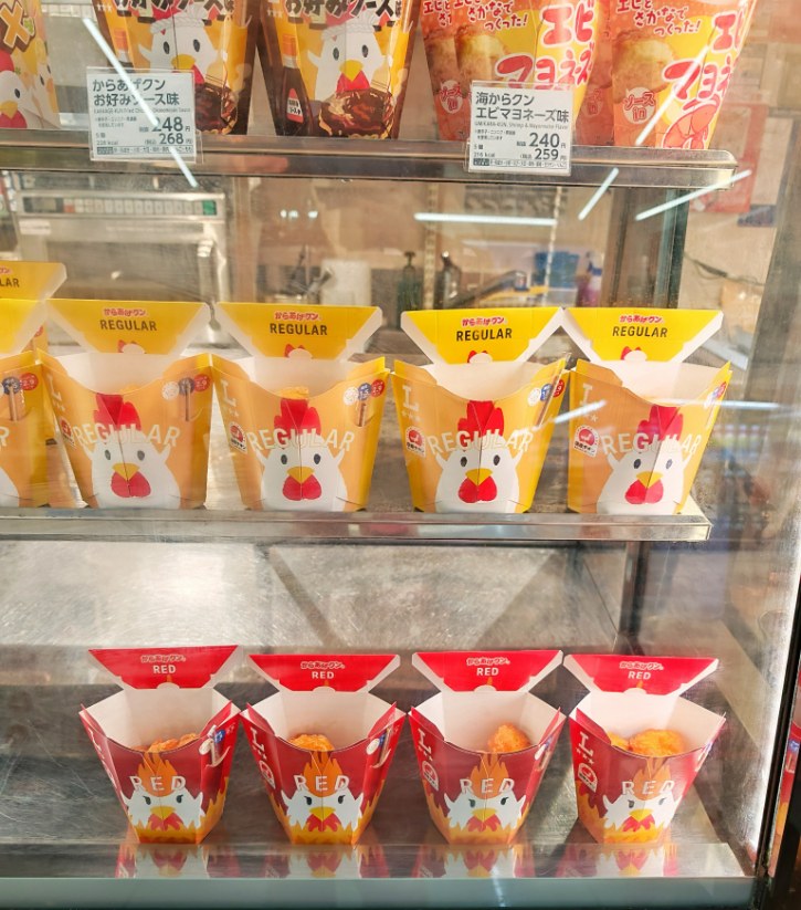 Karaage-kun