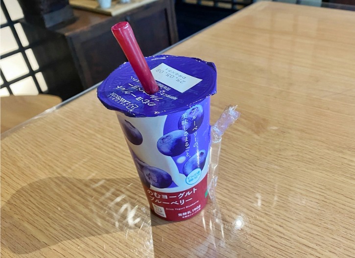 NL Blueberry Drinking Yogurt
