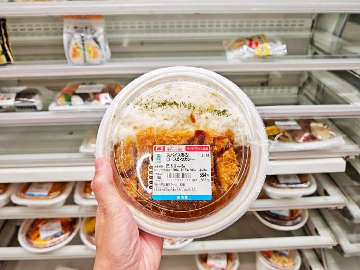 Pork Cutlet Curry Rice
