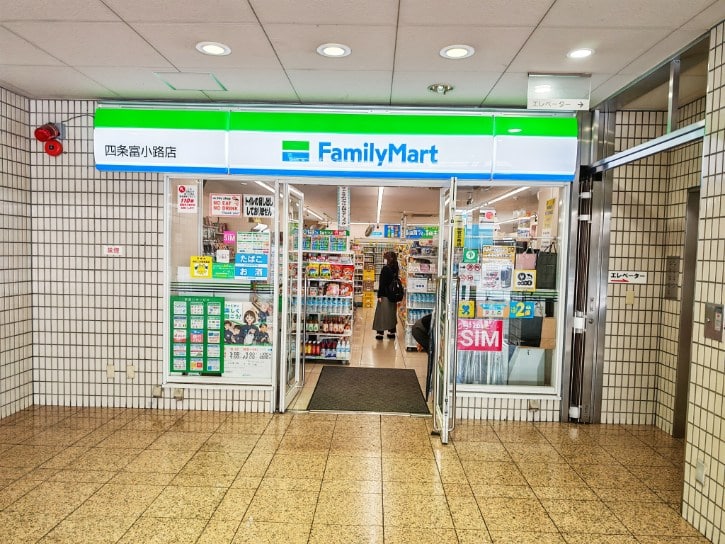FamilyMart near Hotel Forza Kyoto Shijo Kawaramachi