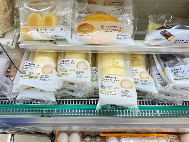 Hokkaido Milk Cream Cake Roll