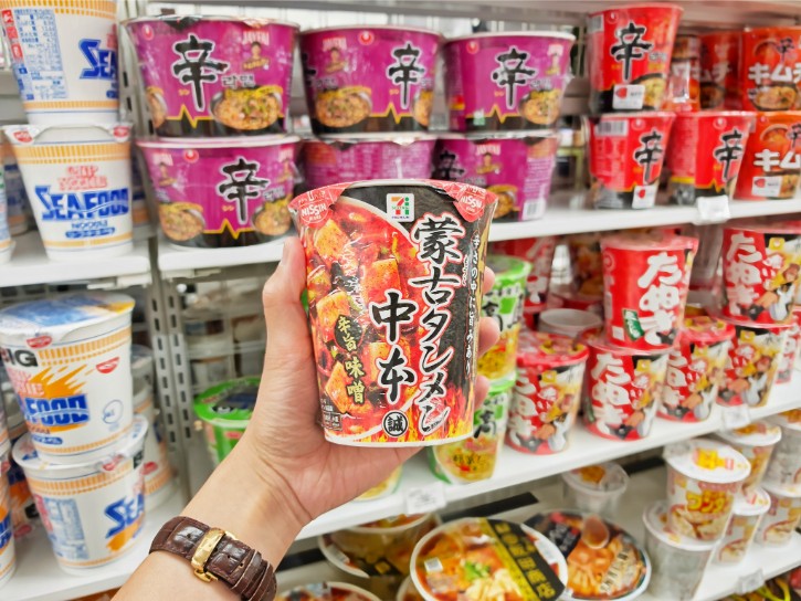 Nissin Mouko Tanmen Nakamoto Spicy Ramen