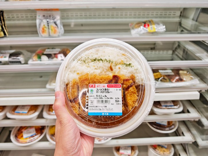 Pork Cutlet Curry Rice 