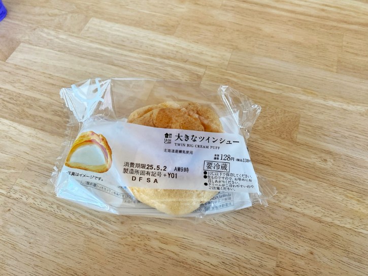 Lawson Twin Big Cream Puff