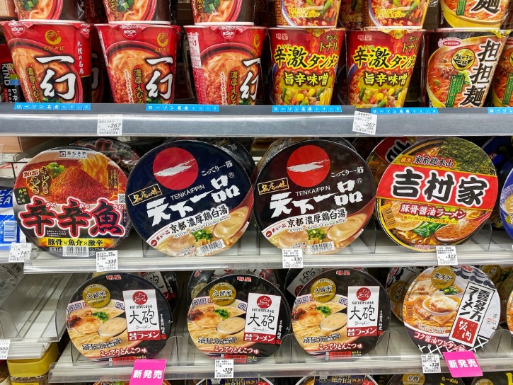 Tenkaippin Cup Ramen Noodles