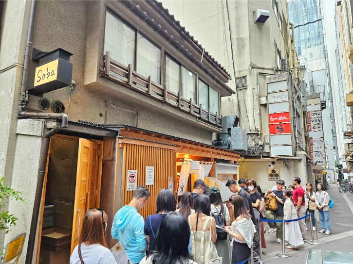 Ginza Kagari Honten