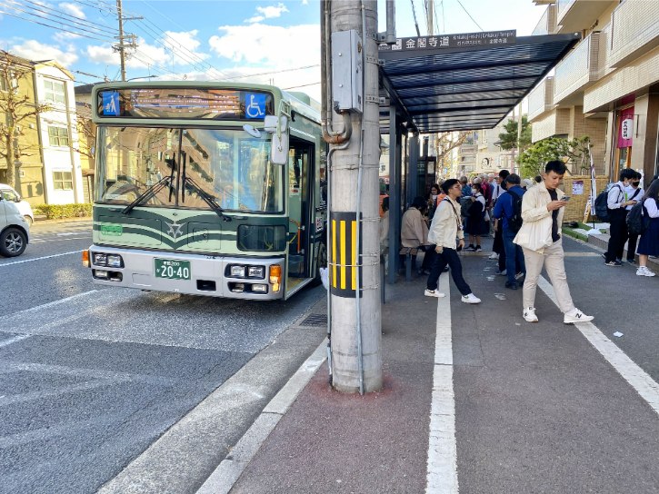 Kyoto City Bus No. 205