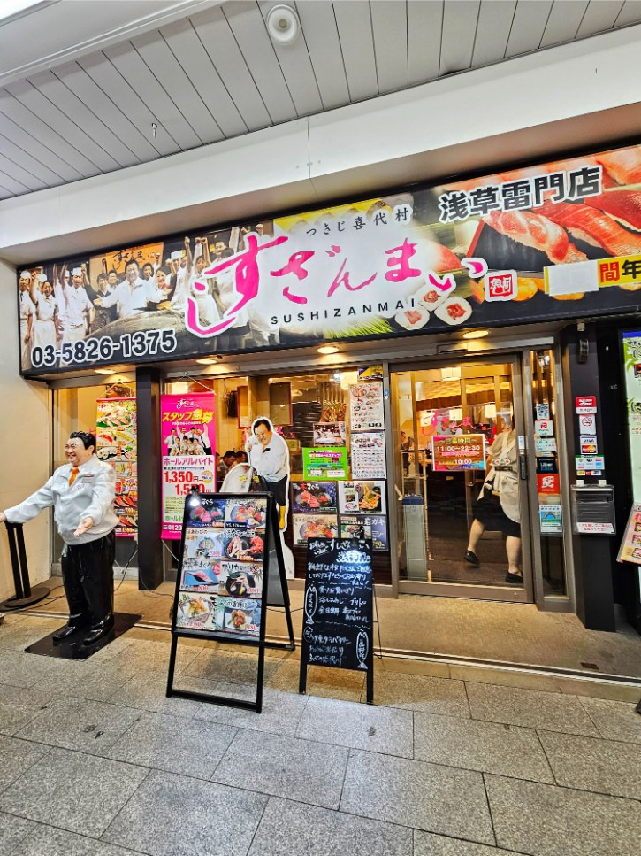 Sushi Zanmai