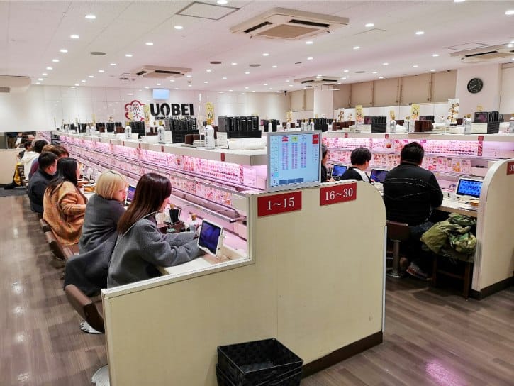 Uobei Shibuya Dogenzaka Store