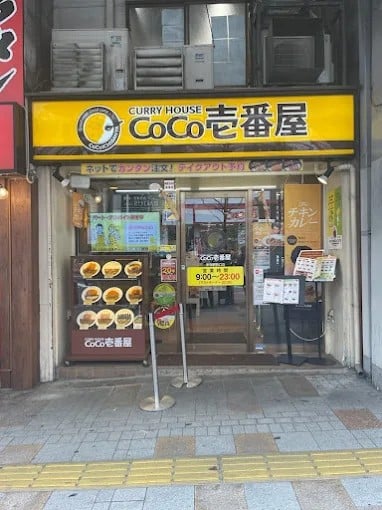 CoCo Ichibanya