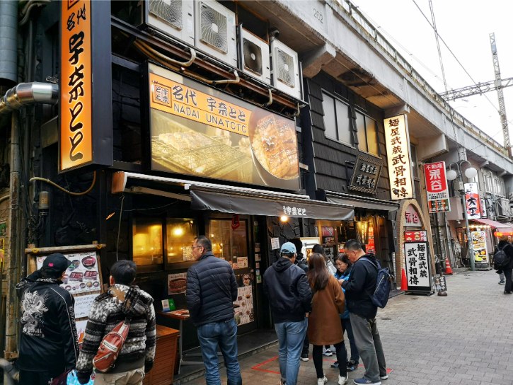 Unatoto
