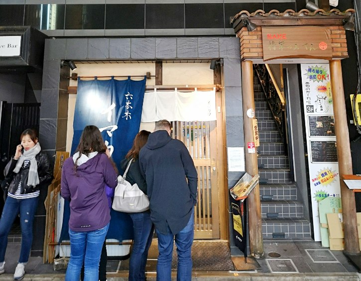 Imakatsu