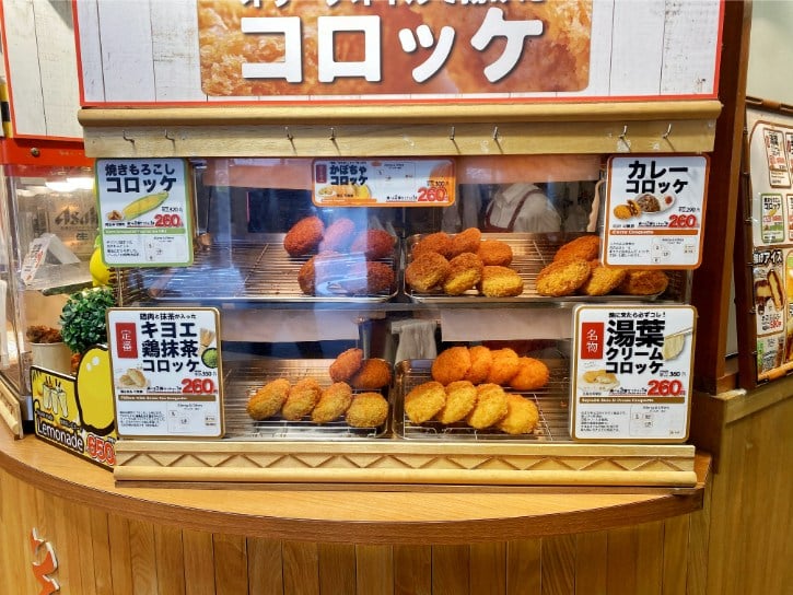 Yuba Cream Croquette