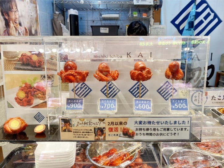 Tako Tamago
