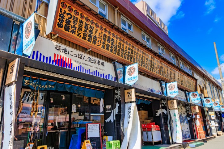 Tsukiji Outer Market
