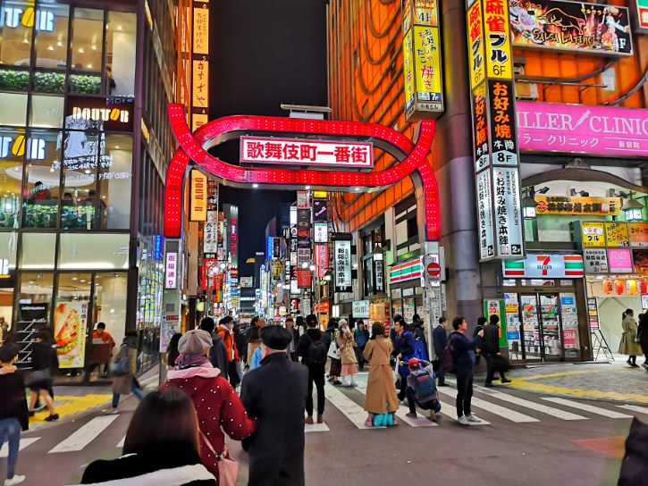 Kabukicho Gate