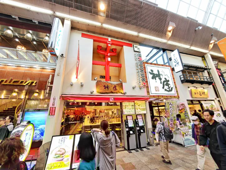 Dotonbori Kamukura