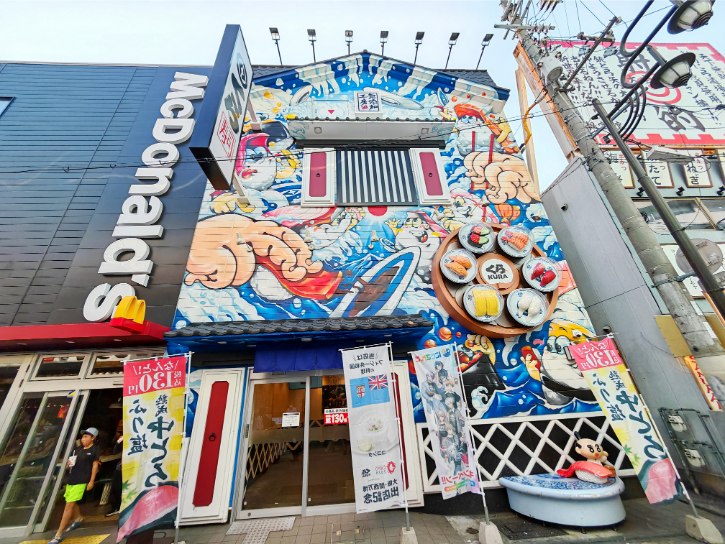 Kura Sushi Shinsekai