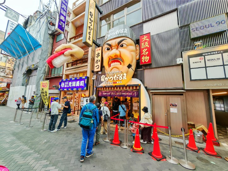 Kushikatsu at Daruma