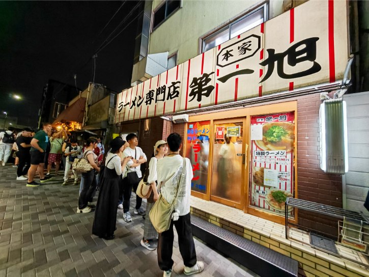 Honke Daiichi-Asahi