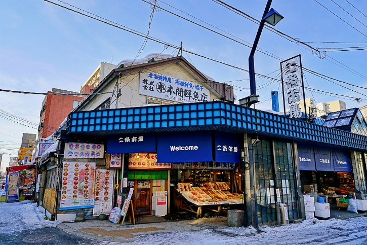Nijo Market