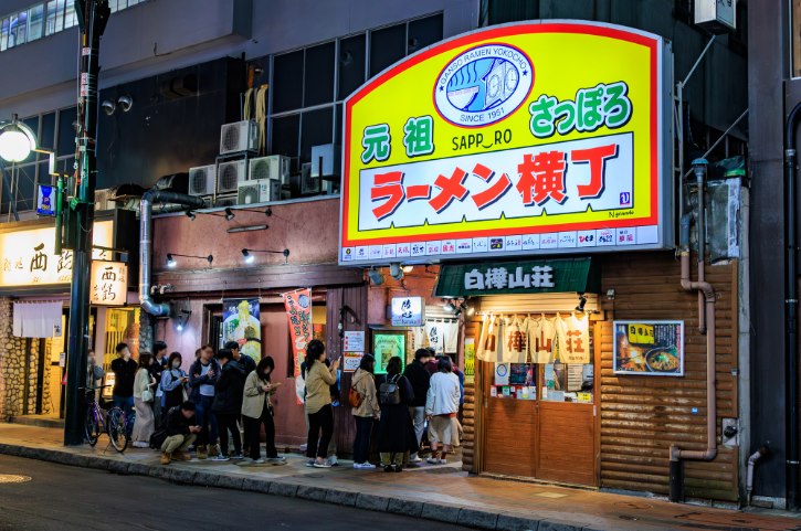 Ganso Ramen Yokocho