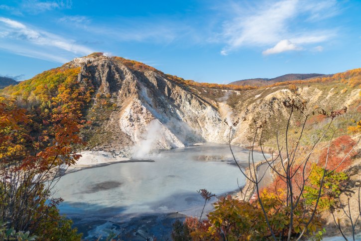 Oyunuma Pond