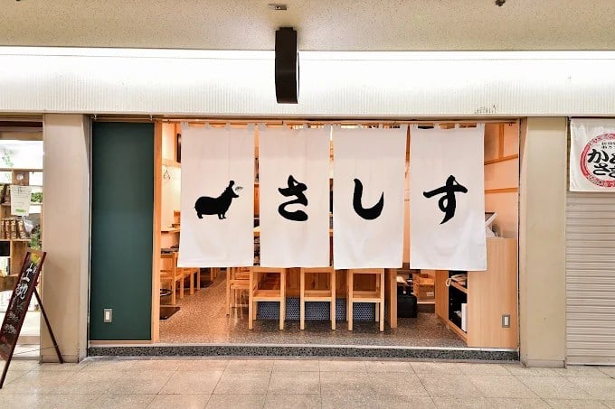 Sashisu Umeda