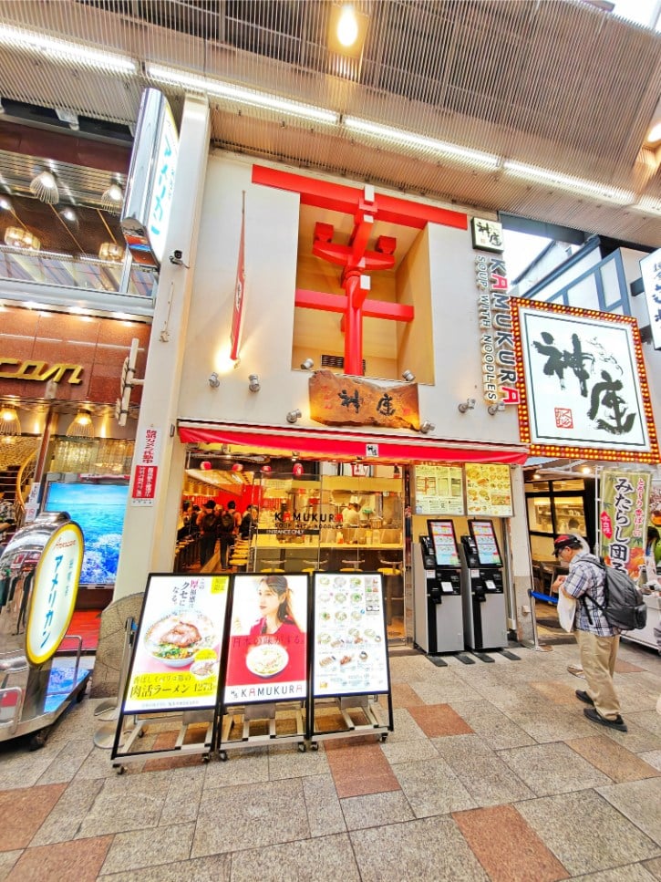 Dotombori Kamukura Sennichimae