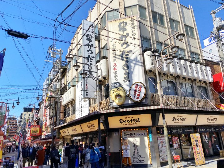 Kushikatsu Daruma