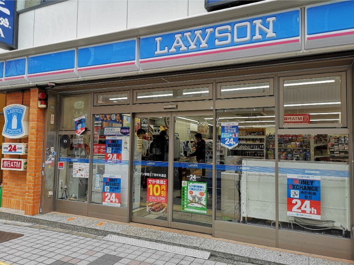 Lawson