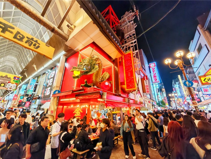 Kinryu Ramen Dotonbori