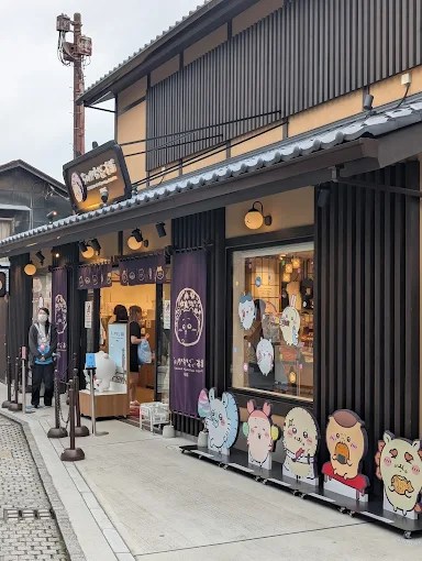 Chiikawa Mogumogu Hompo Kawagoe