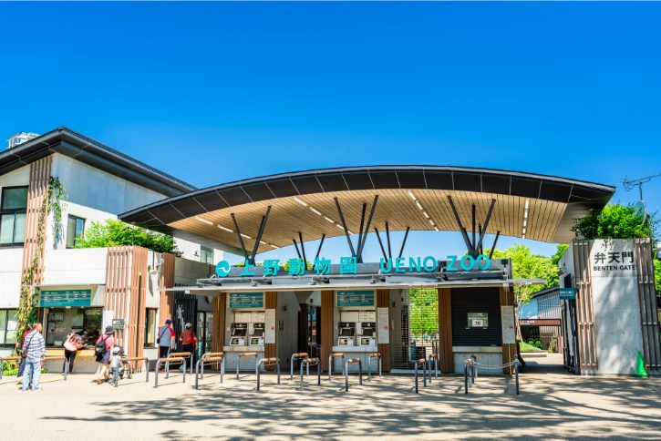 Ueno Zoo