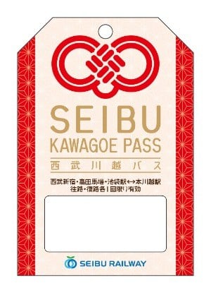 Seibu Kawagoe Pass