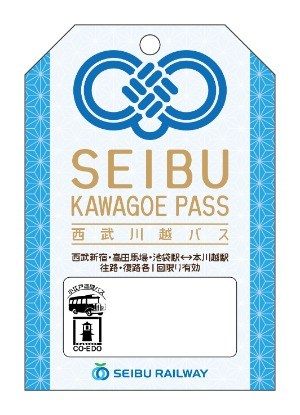 Seibu Kawagoe Pass plus Loop Bus