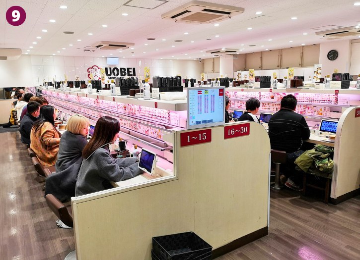 Uobei Shibuya Dogenzaka