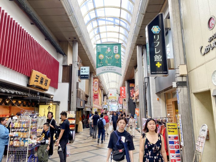 Higashimuki Shopping Street