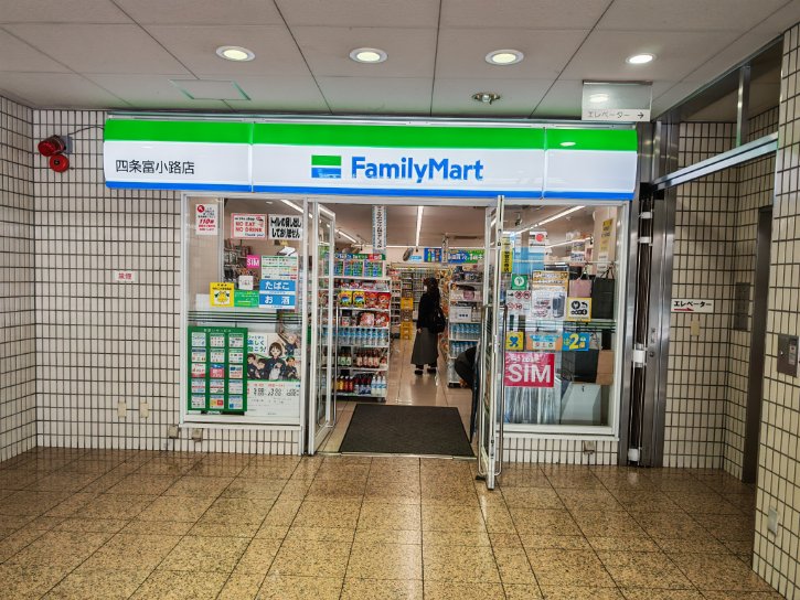 FamilyMart