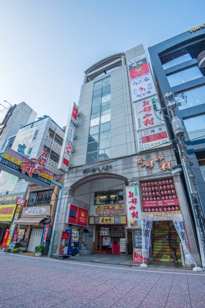 Okonomimura