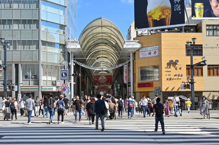 Hondori Street