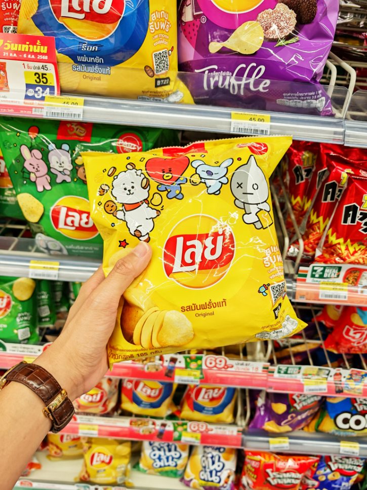 Lay’s Chip