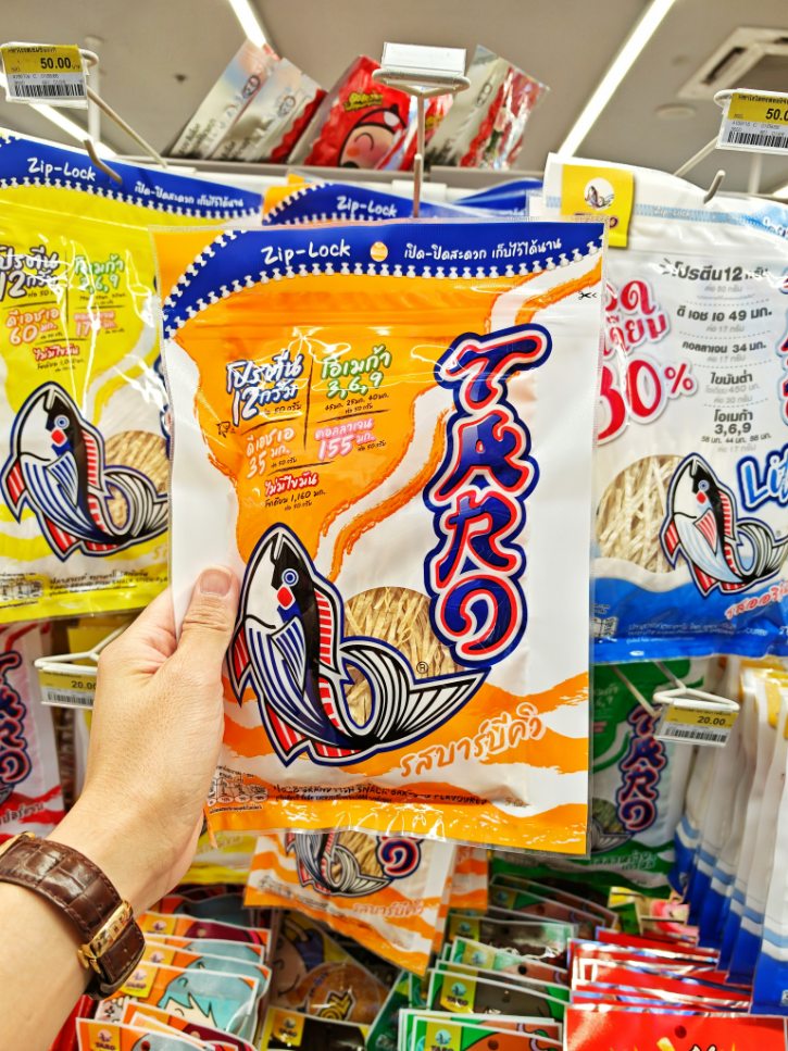 Taro Dried Fish Strips
